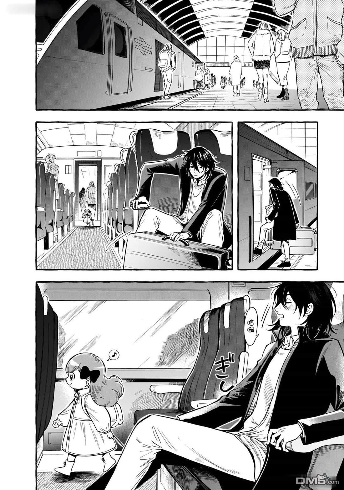 英国浪漫戏画 第1话 第9页