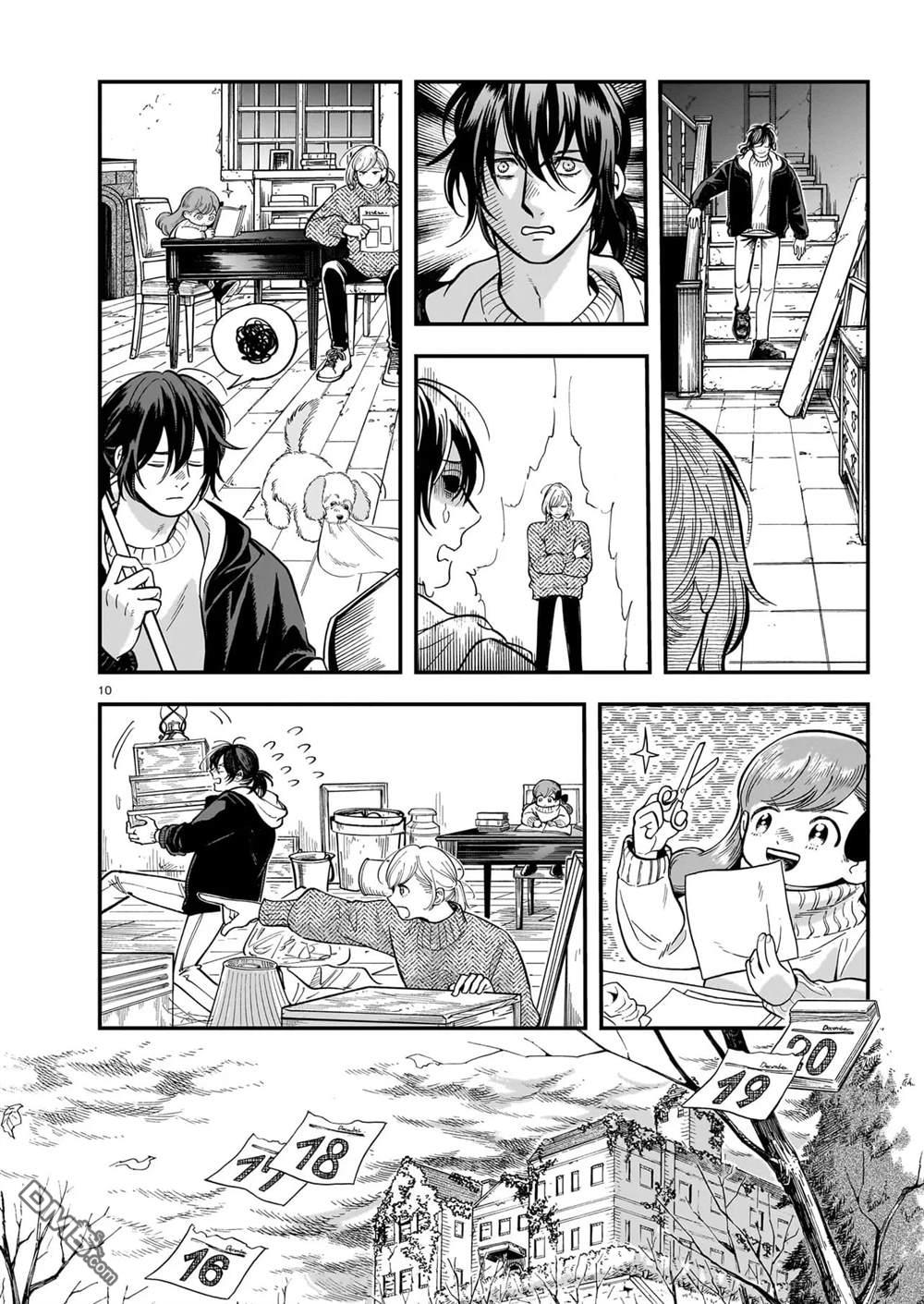 英国浪漫戏画 第7话 第10页