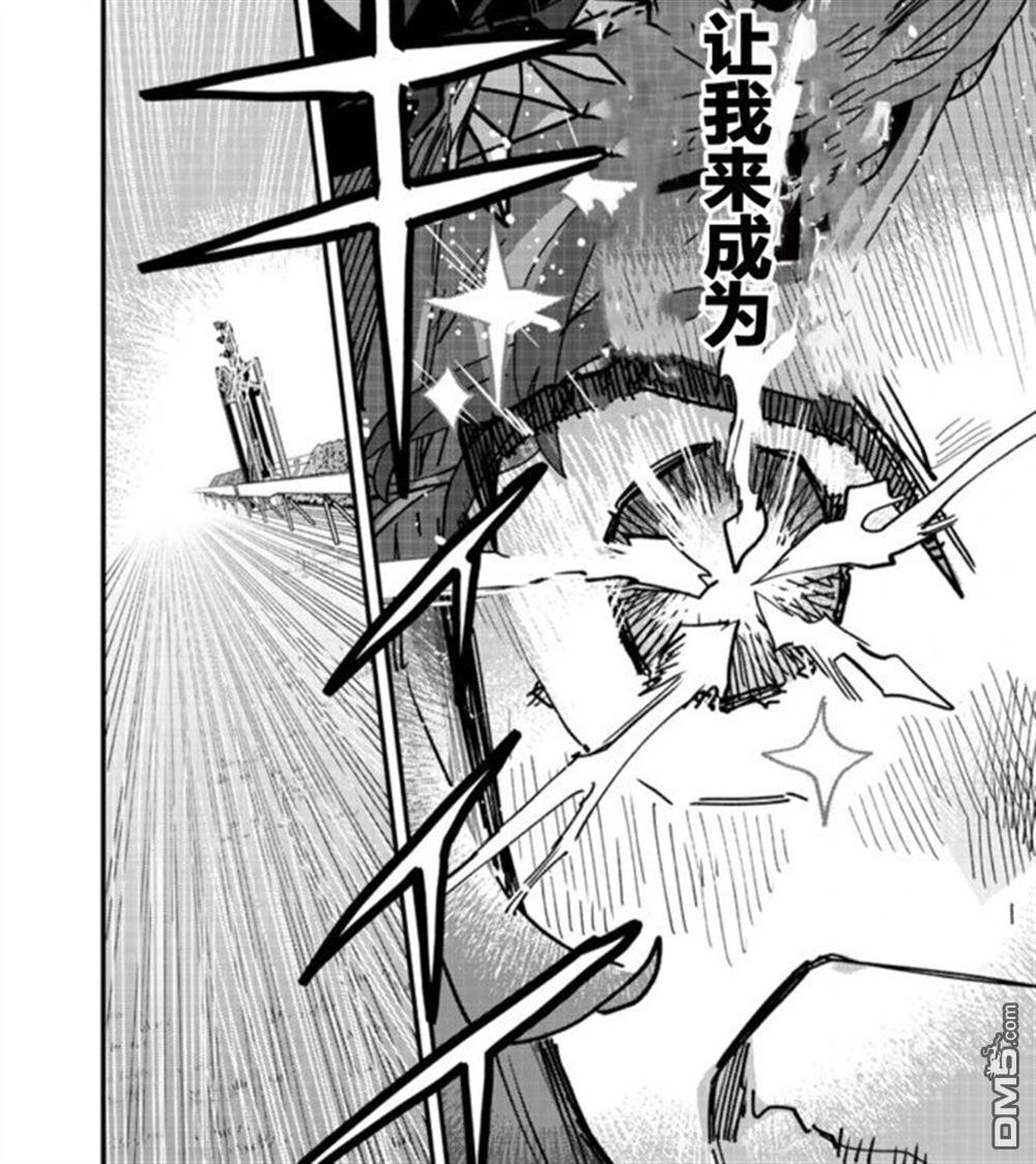 赛马娘：星光绽放 第58话 第1页