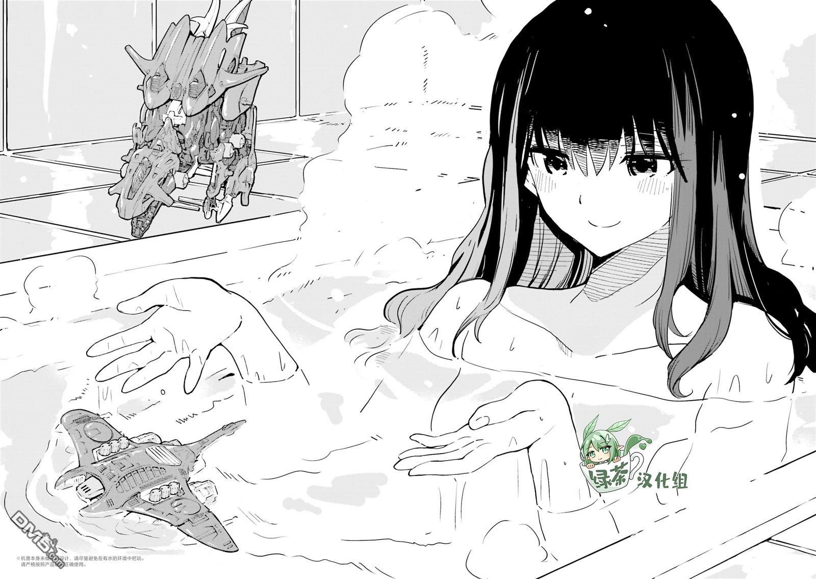 女高中生模型制作指南 第2话 第16页