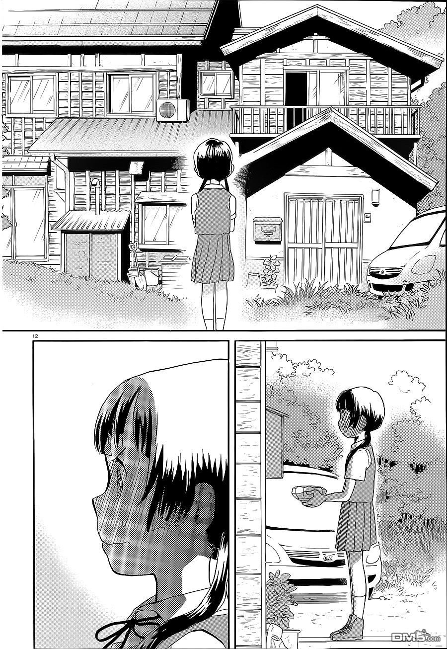 当女孩遇到熊 第28话 试着对话吧 第12页