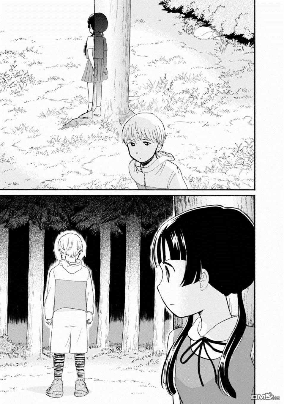 当女孩遇到熊 第44话 遭遇 第13页