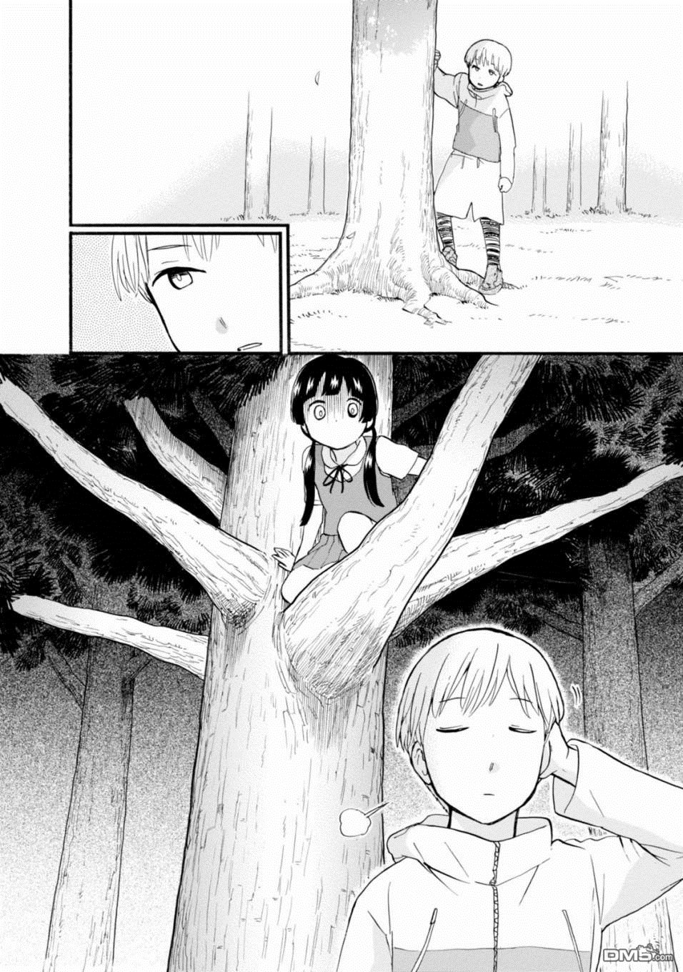 当女孩遇到熊 第44话 遭遇 第16页