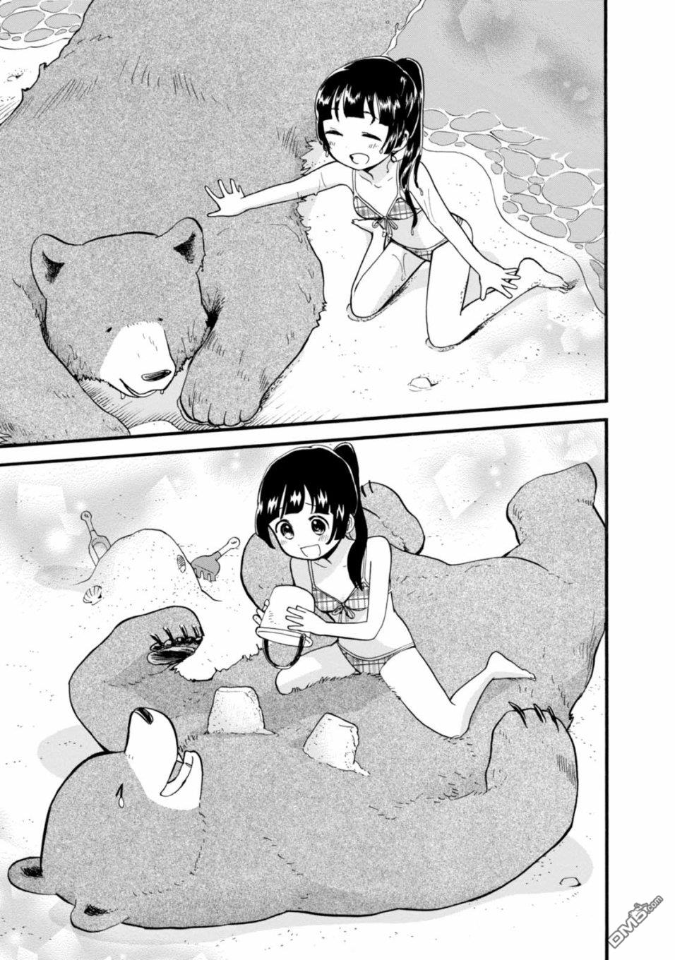 当女孩遇到熊 第55话 盛夏的糖衣炮弹 第10页
