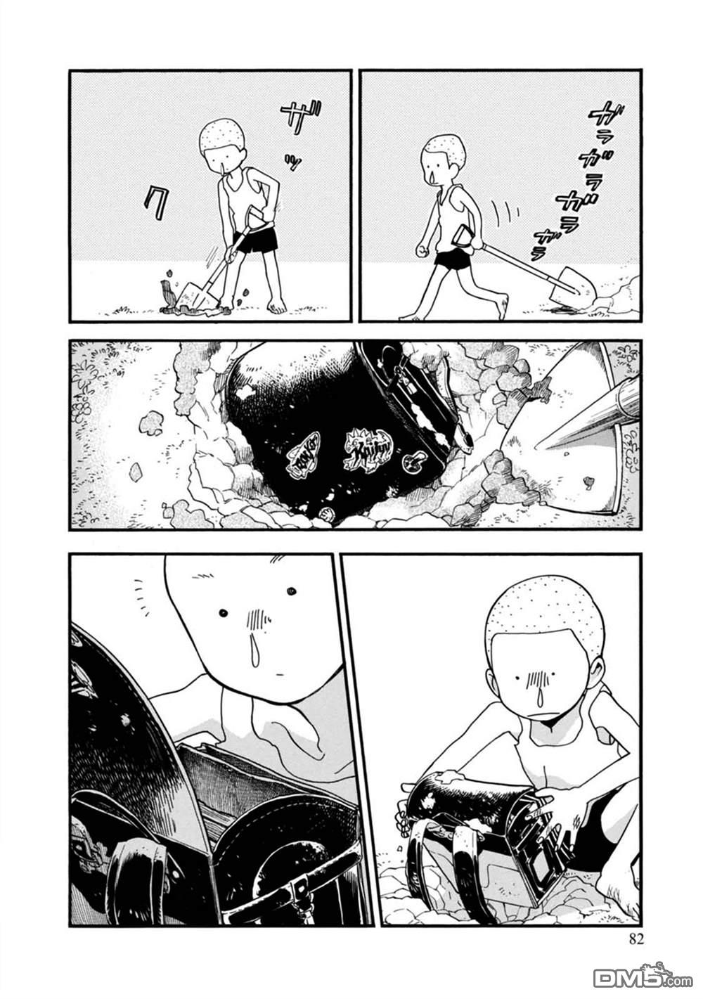 当女孩遇到熊 第58话 随风 第6页