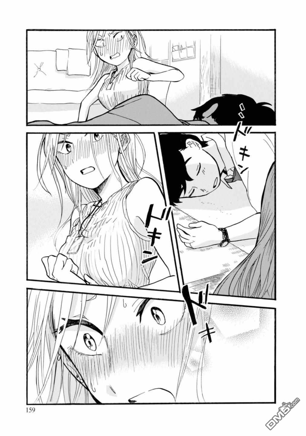 当女孩遇到熊 第66话 第25页
