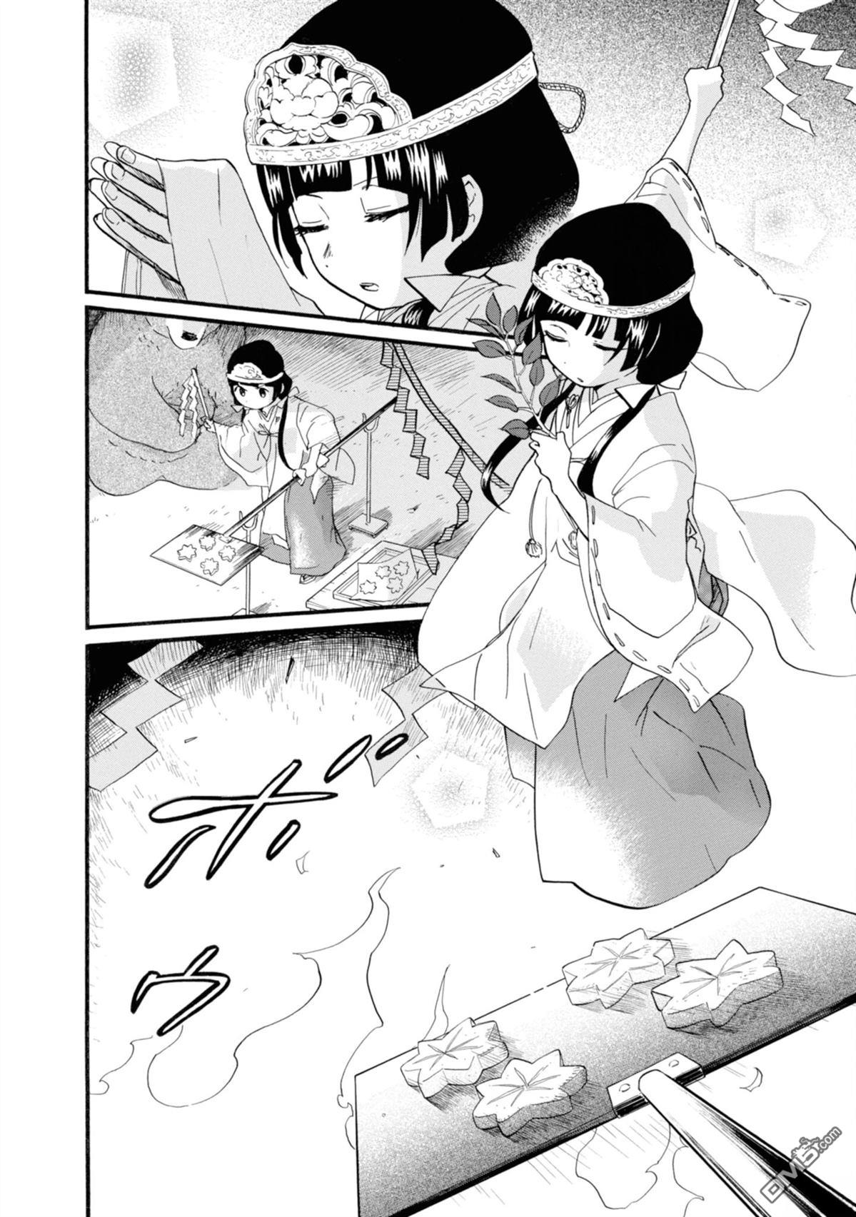 当女孩遇到熊 第73话 第7页