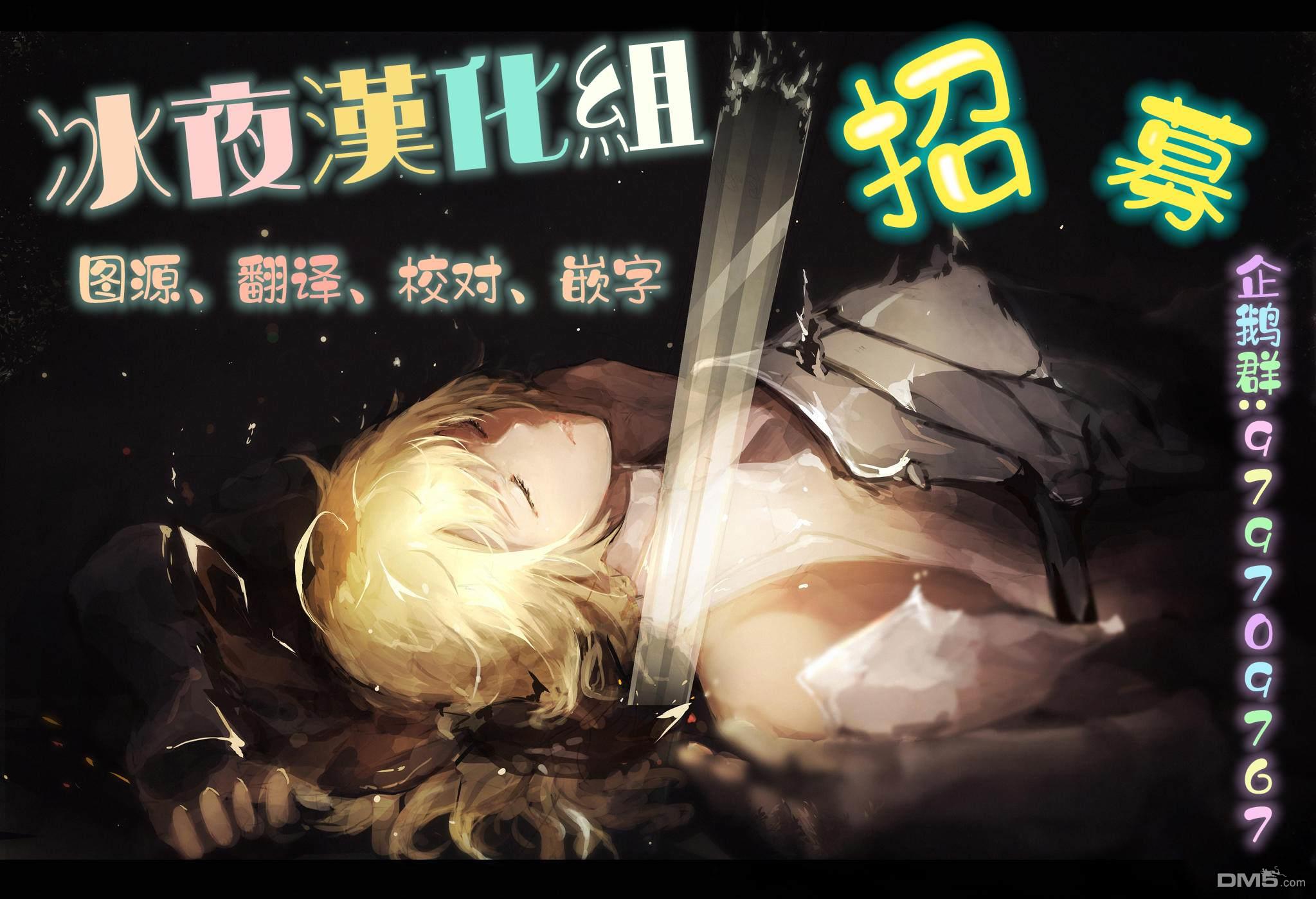 被赶走的万能职开始了新的人生 第1话 第41页