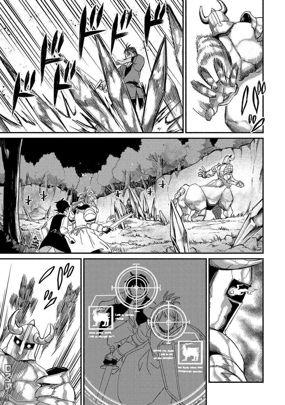 被赶走的万能职开始了新的人生 第25话 第30页