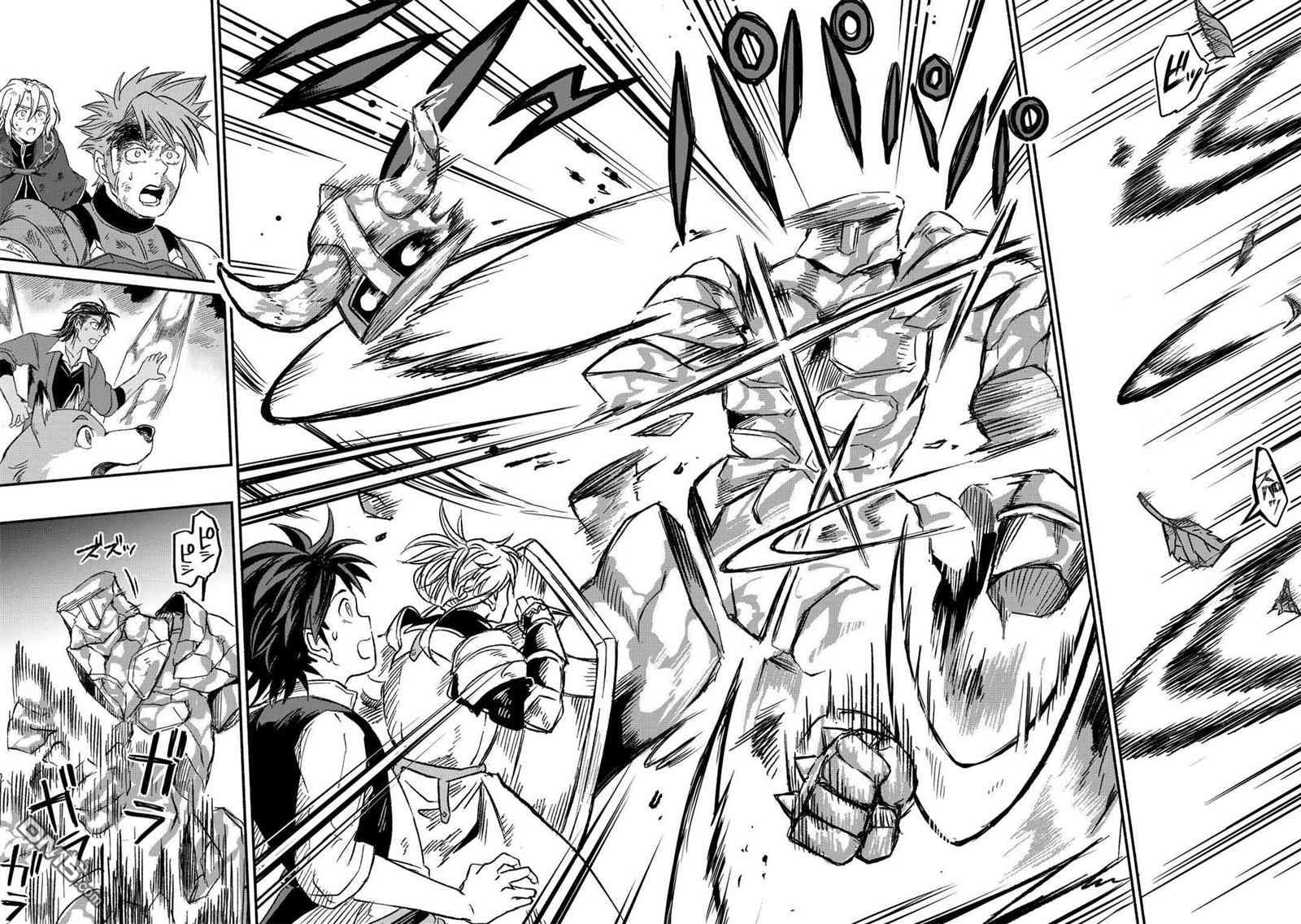 被赶走的万能职开始了新的人生 第25话 第35页