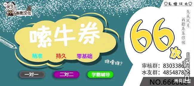 被赶走的万能职开始了新的人生 第42话 第25页