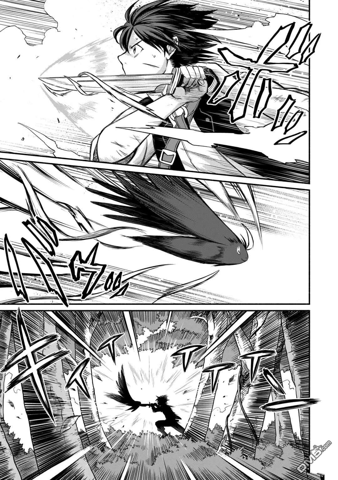 被赶走的万能职开始了新的人生 第49话 第24页