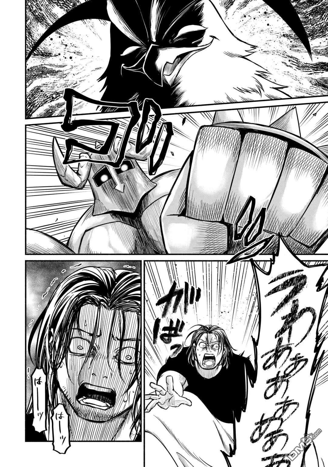 被赶走的万能职开始了新的人生 第55话 第2页