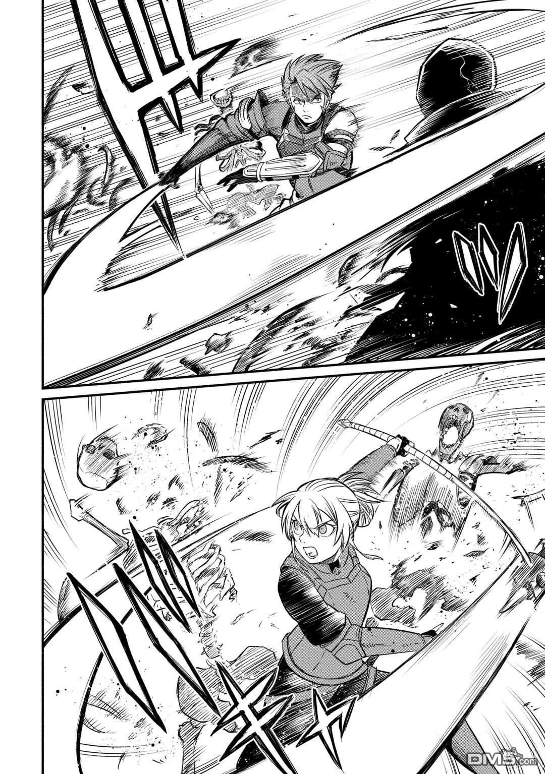 被赶走的万能职开始了新的人生 第55话 第6页