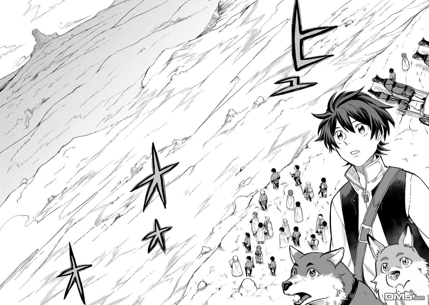 被赶走的万能职开始了新的人生 第56话 第10页