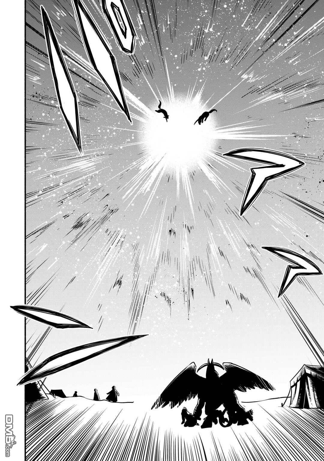 被赶走的万能职开始了新的人生 第62话 第15页