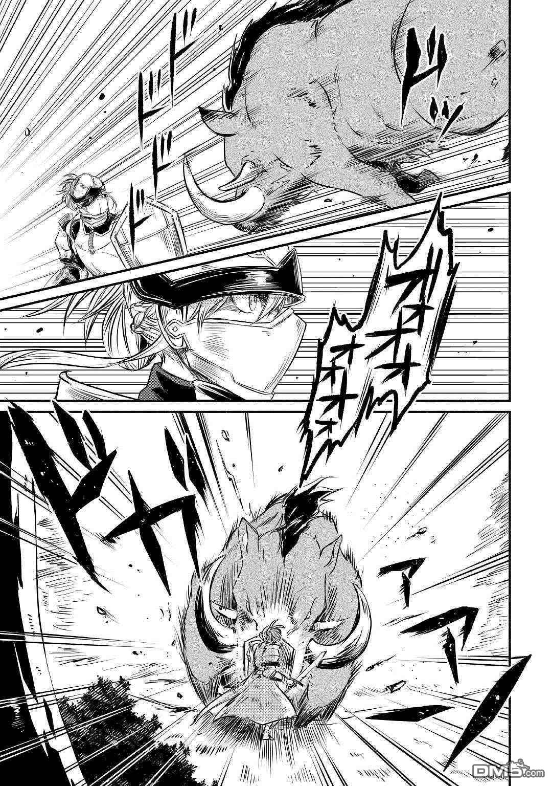 被赶走的万能职开始了新的人生 第6话 第5页