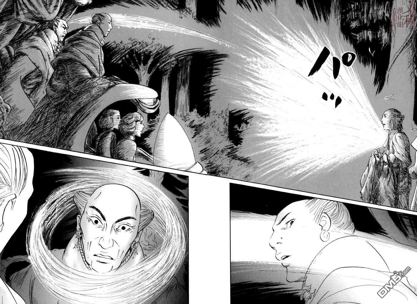 伊穆里 第31话 多布 第27页