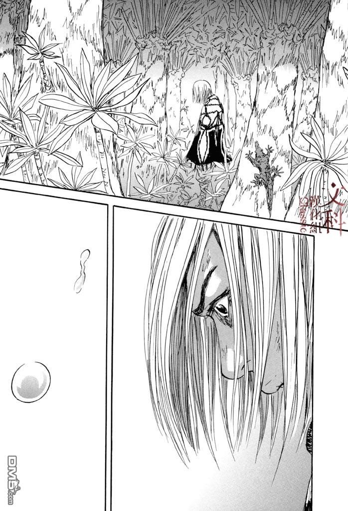 伊穆里 第35话 第39页