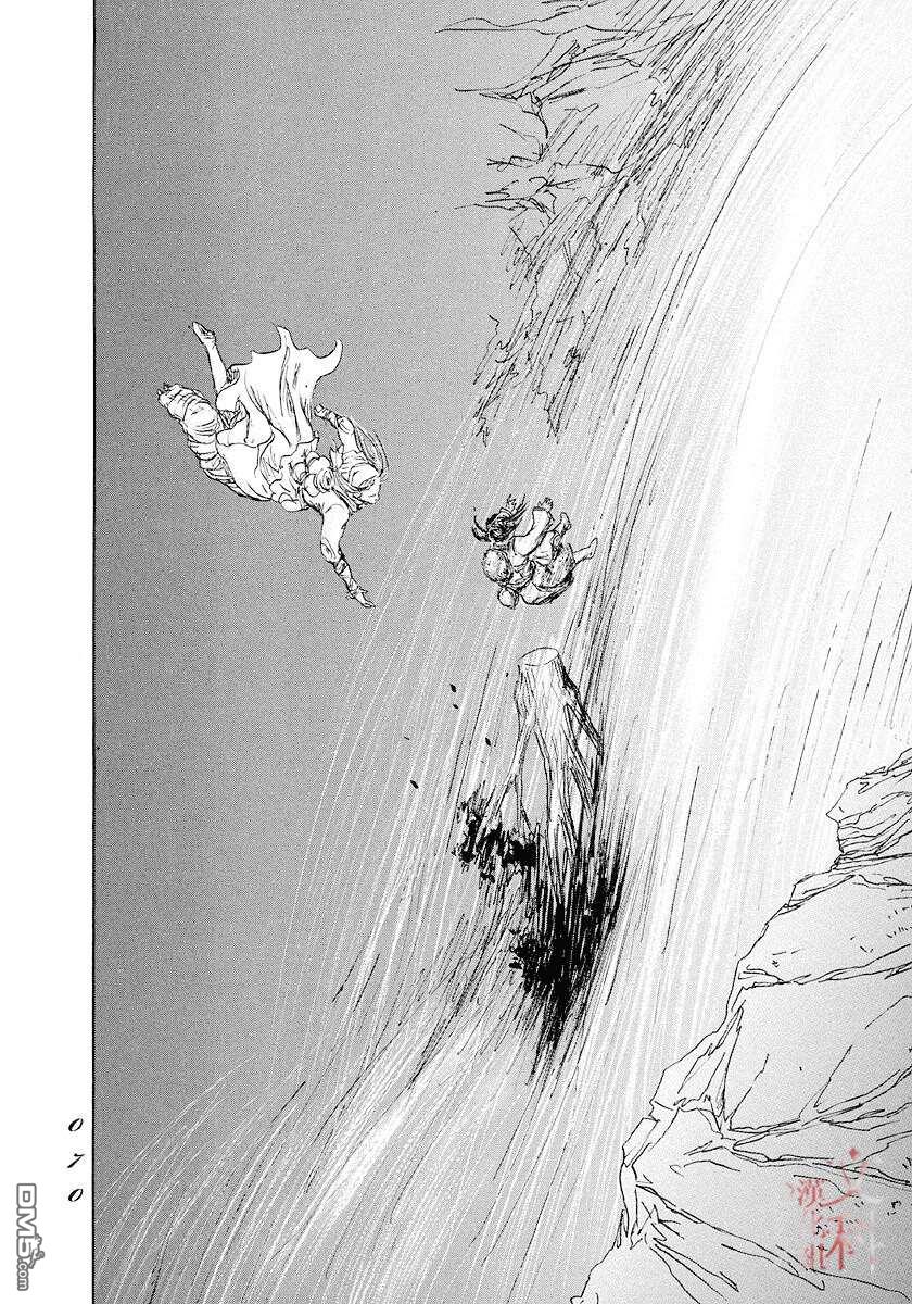 伊穆里 第43话 第30页