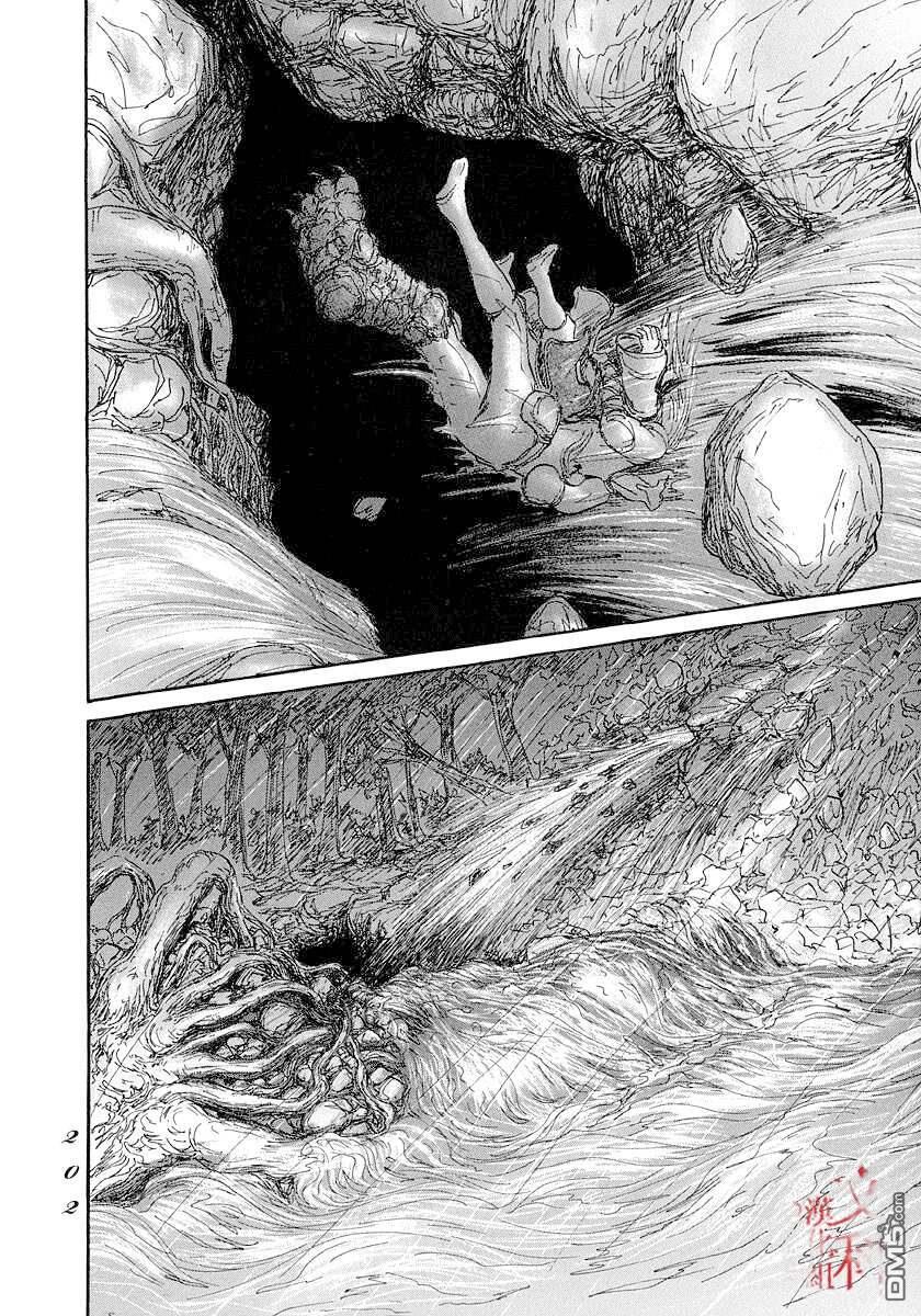 伊穆里 第47话 第32页