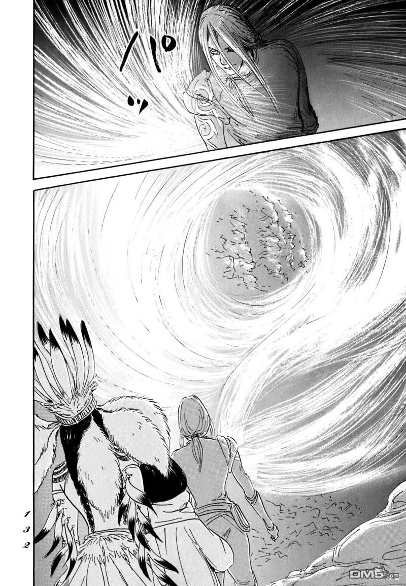 伊穆里 第57话 第26页
