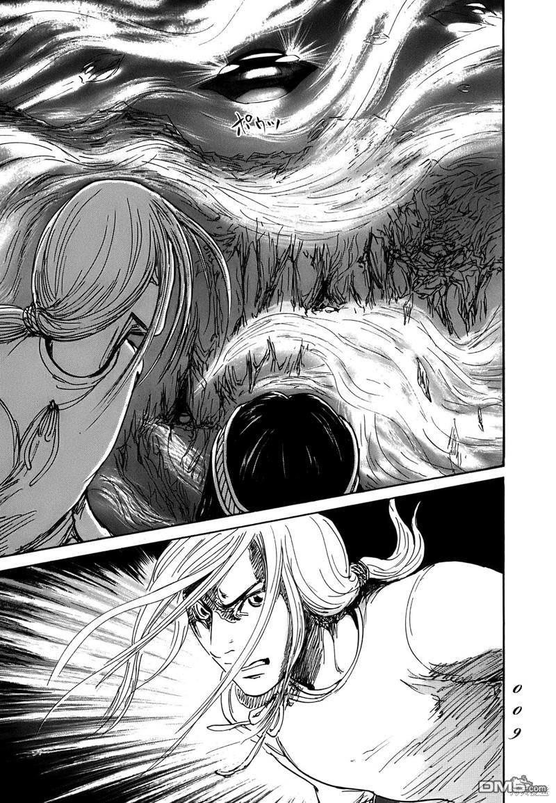 伊穆里 第60话 第7页