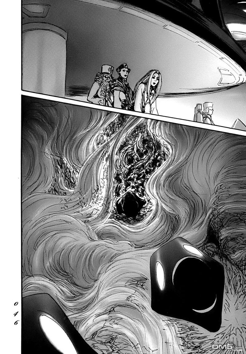 伊穆里 第61话 第8页