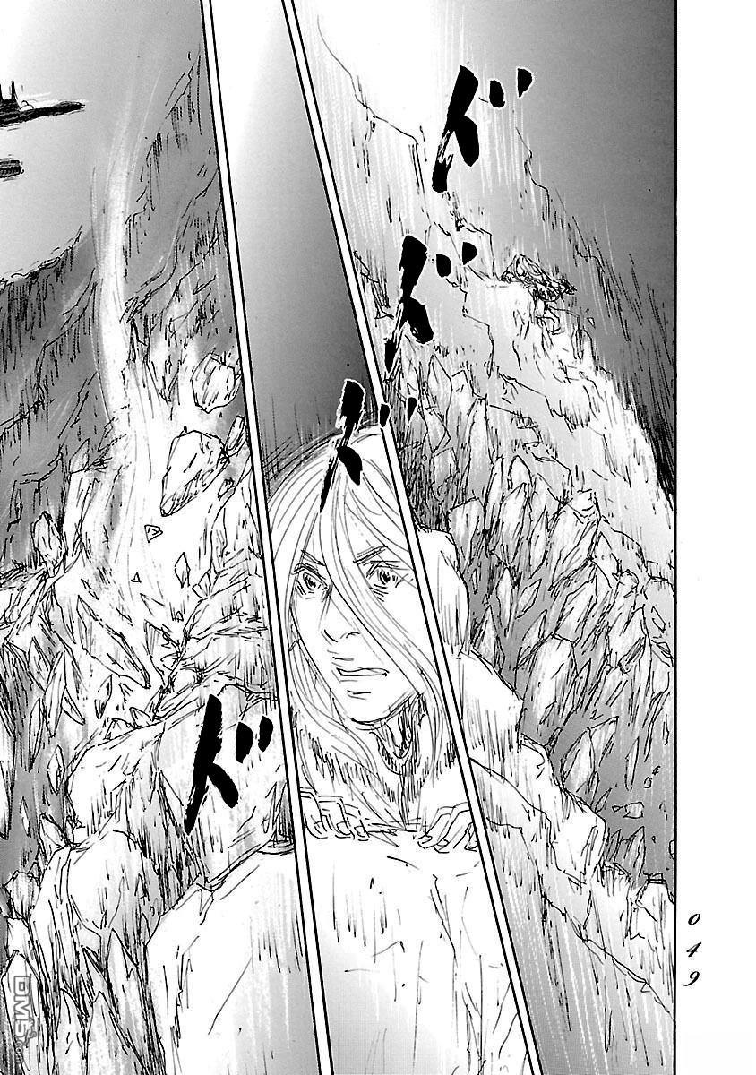 伊穆里 第81话 第11页