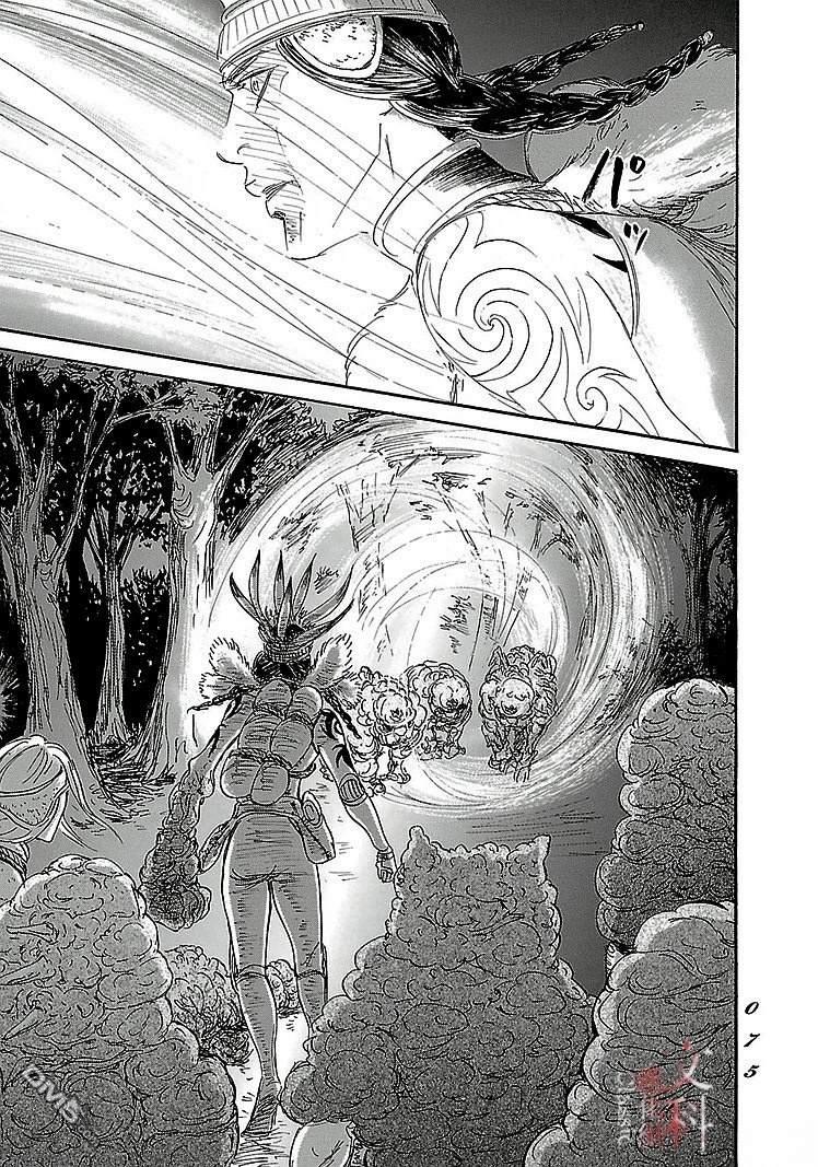 伊穆里 第88话 第5页