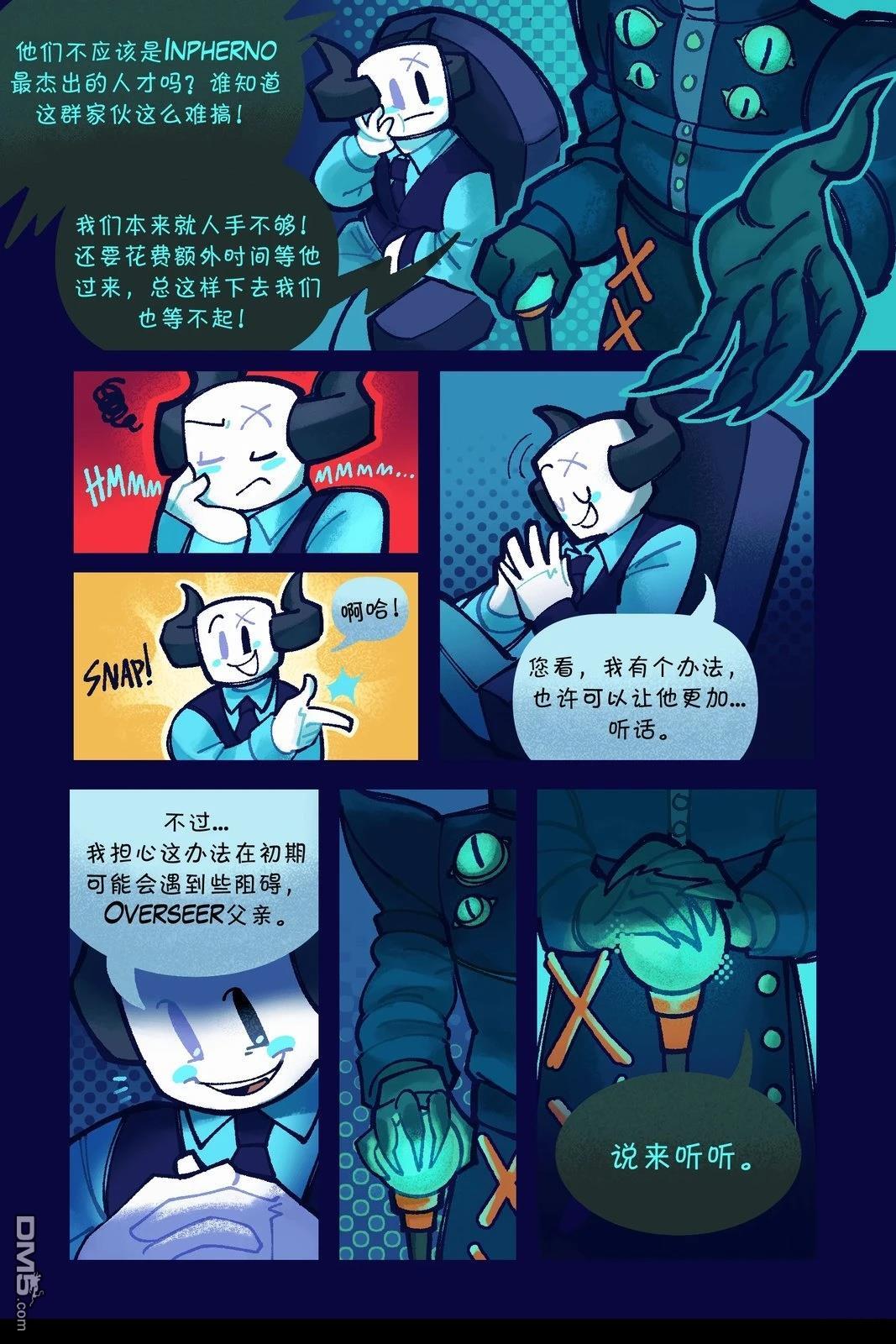 Death in the Family [番外] 01-13P 第10页