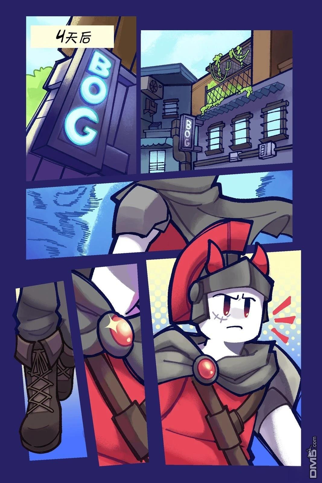Death in the Family [番外] 01-13P 第11页
