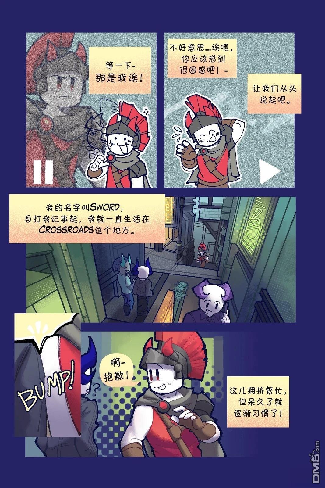 Death in the Family [番外] 01-13P 第12页