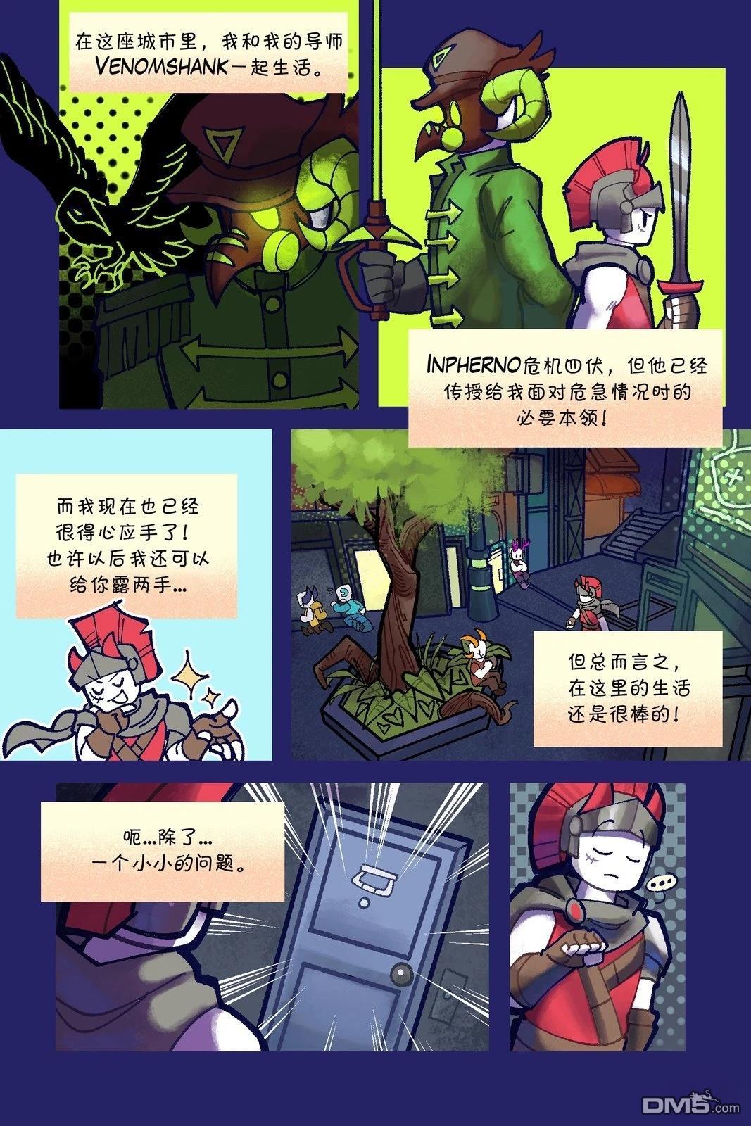 Death in the Family [番外] 01-13P 第13页