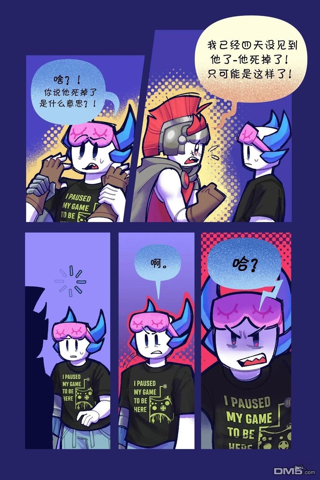 Death in the Family [番外] 14-25P 第1页