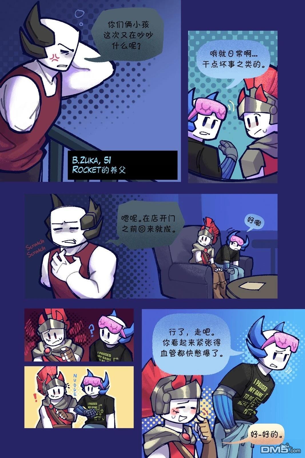 Death in the Family [番外] 14-25P 第10页