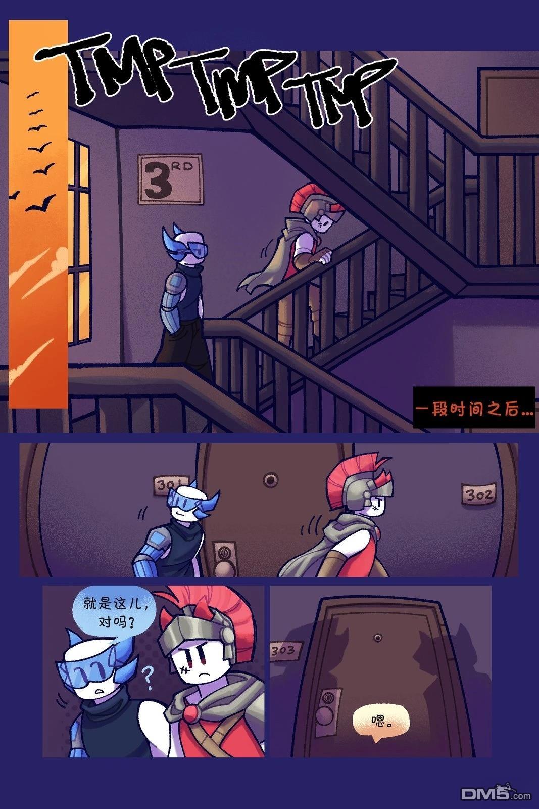 Death in the Family [番外] 14-25P 第11页