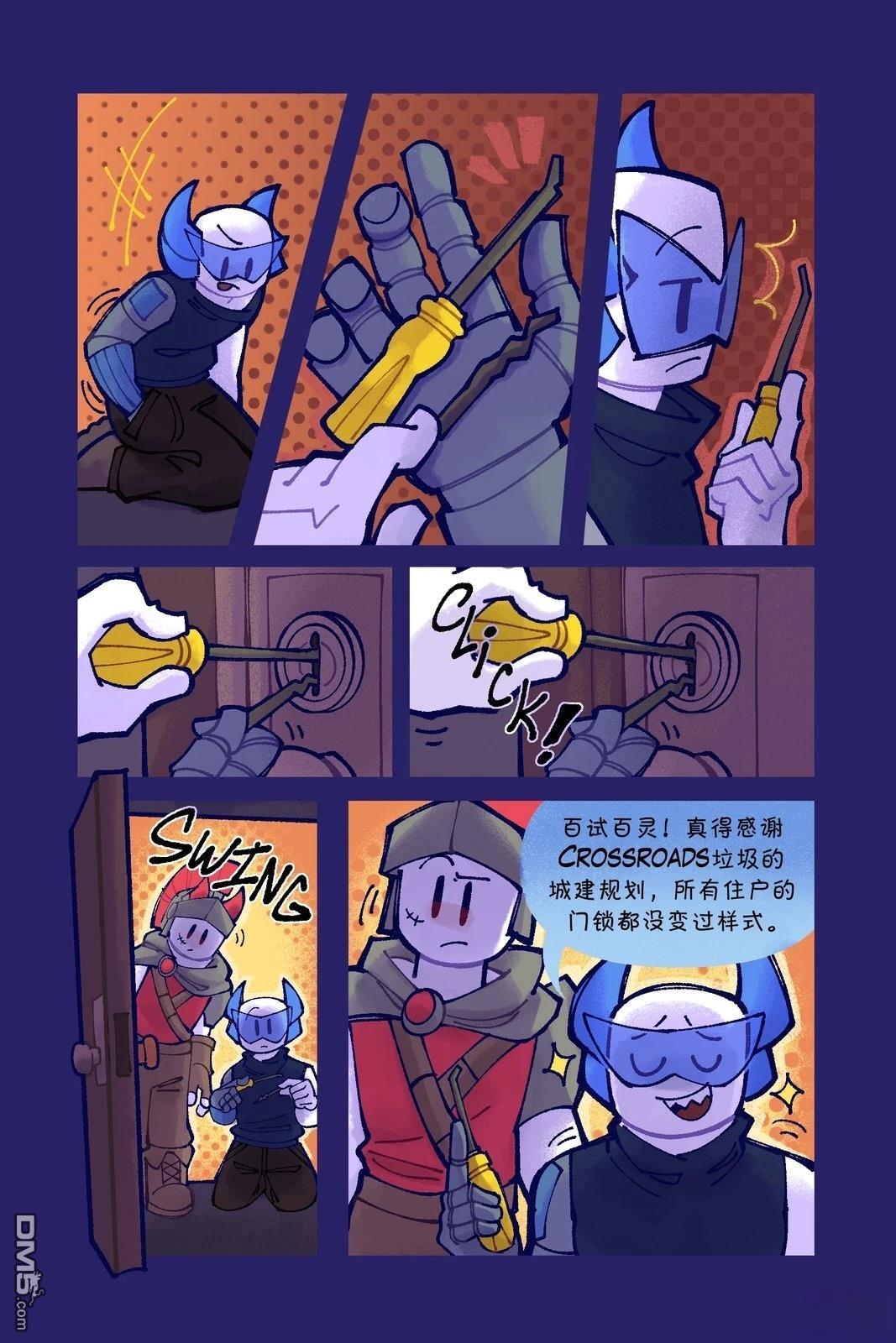 Death in the Family [番外] 14-25P 第12页