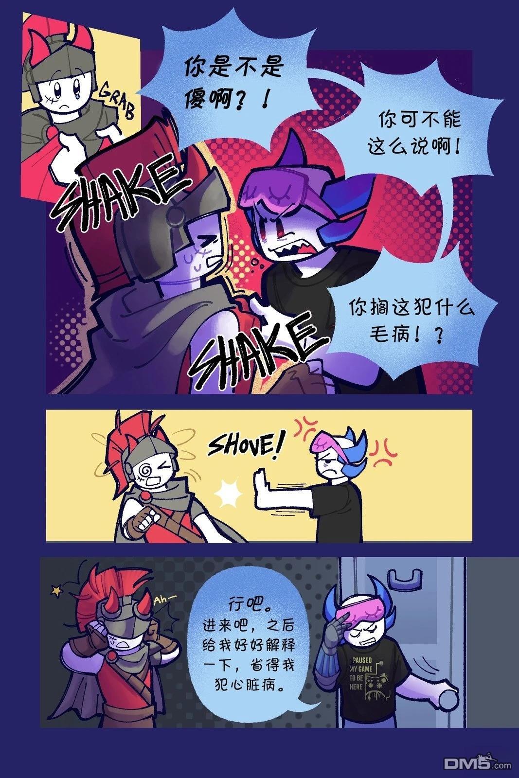 Death in the Family [番外] 14-25P 第2页