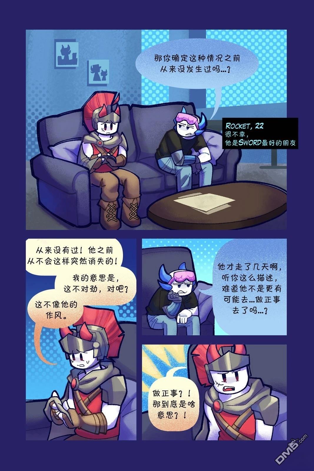 Death in the Family [番外] 14-25P 第3页