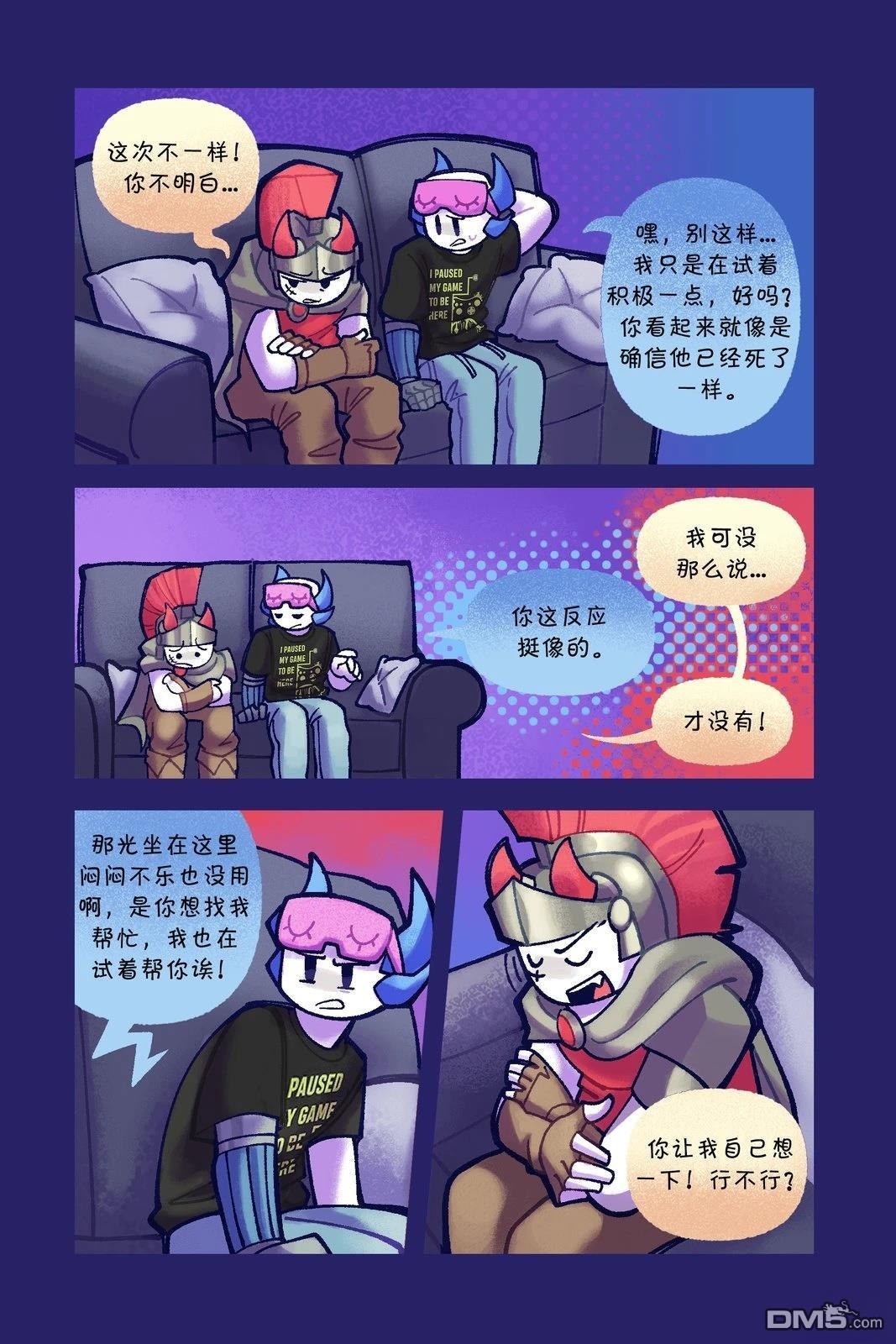 Death in the Family [番外] 14-25P 第5页