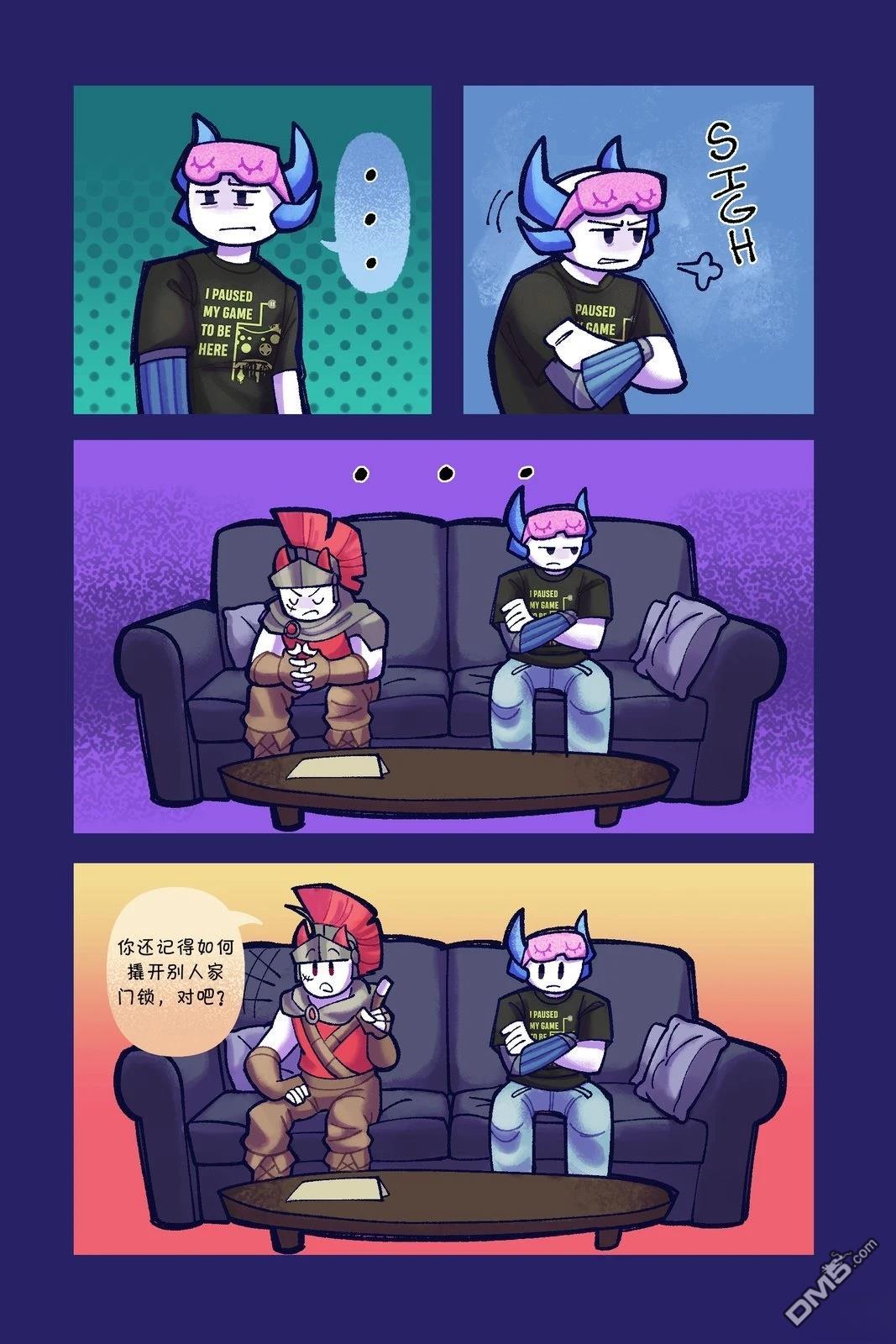Death in the Family [番外] 14-25P 第6页