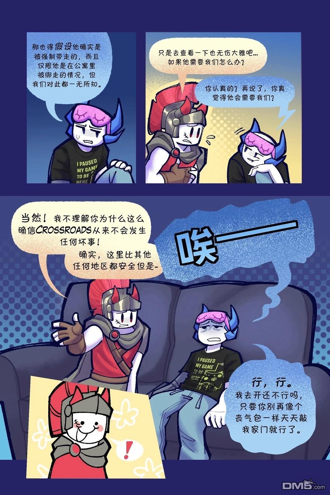 Death in the Family [番外] 14-25P 第8页
