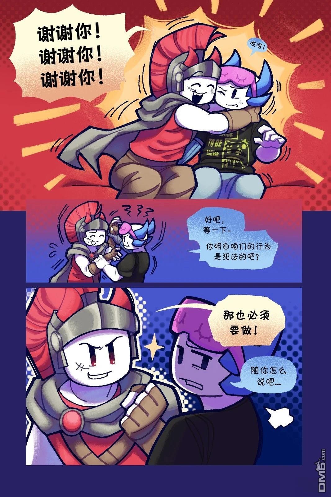 Death in the Family [番外] 14-25P 第9页