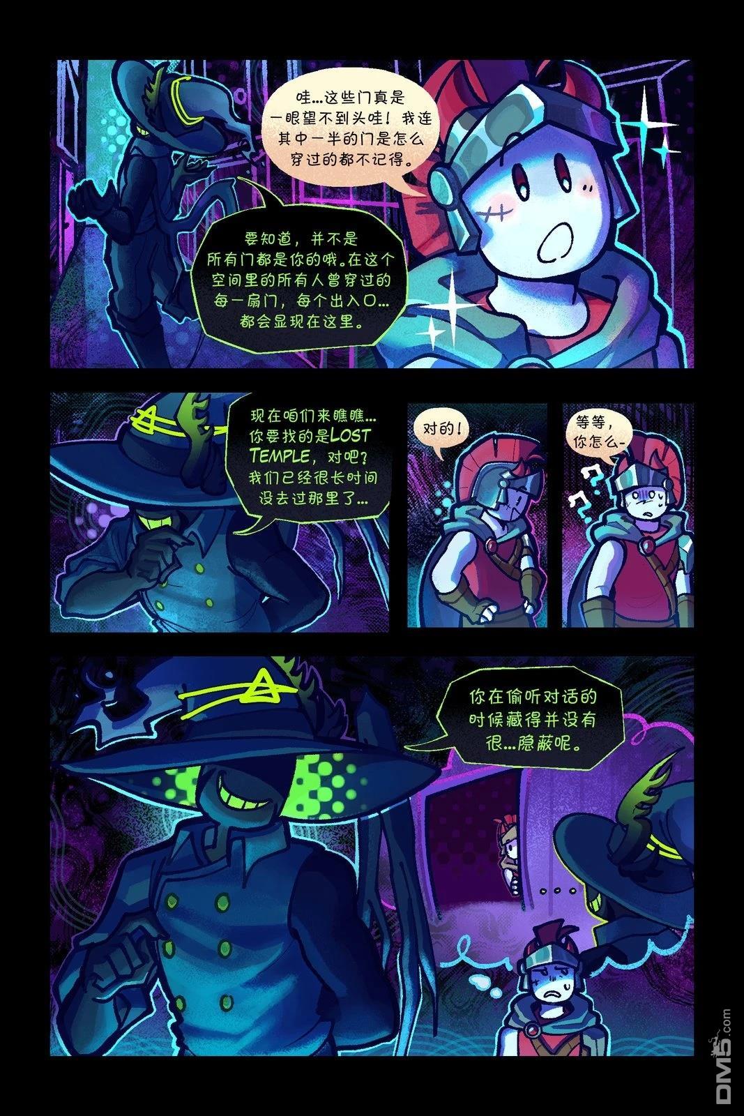 Death in the Family [番外] 82-94P 第1页