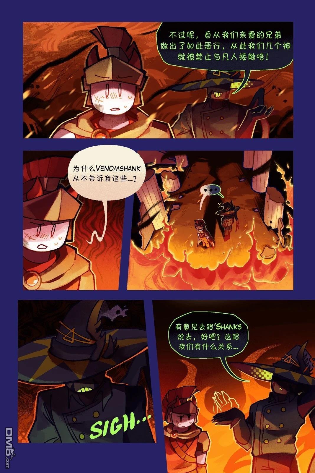 Death in the Family [番外] 82-94P 第10页
