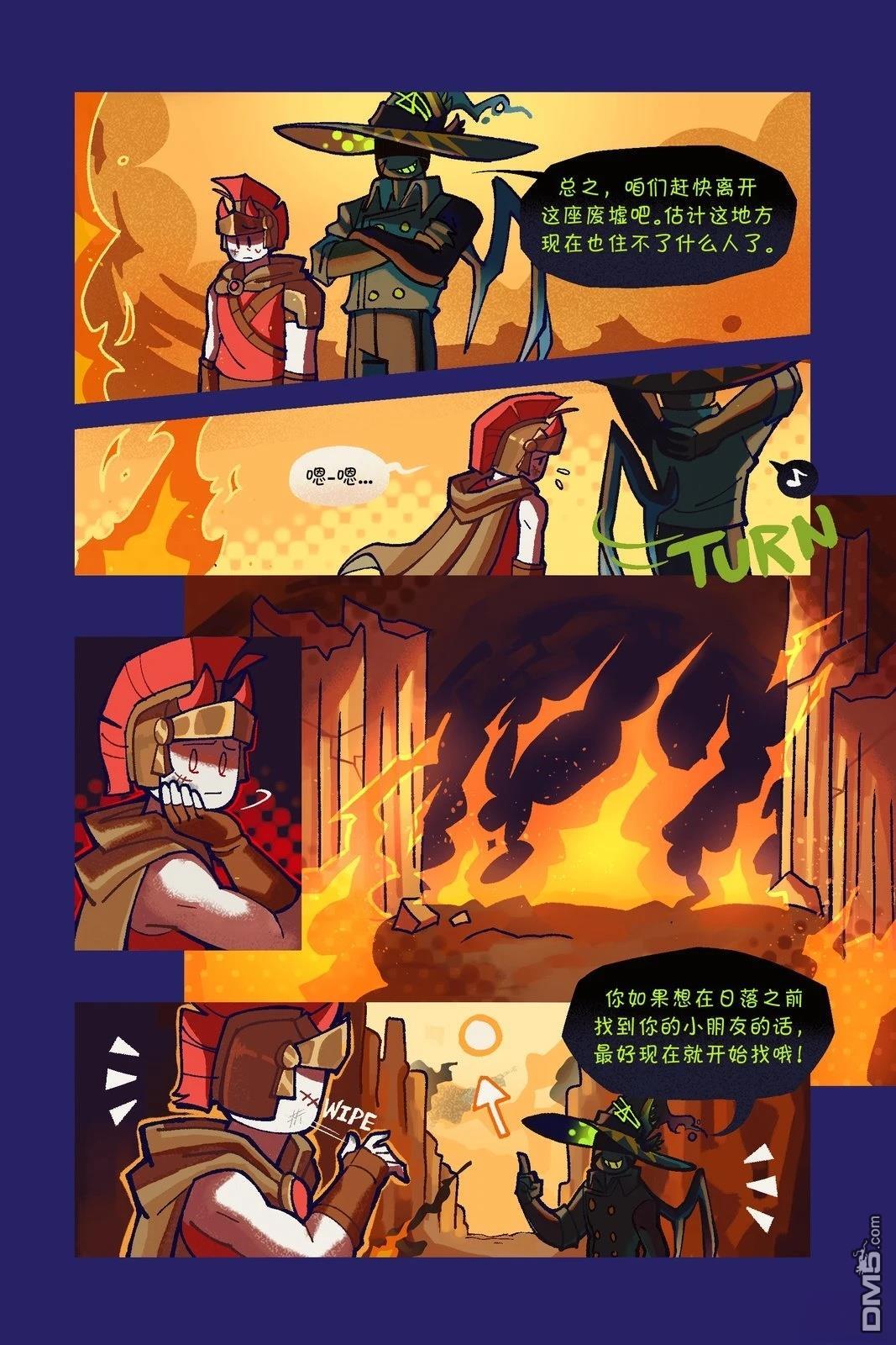 Death in the Family [番外] 82-94P 第11页