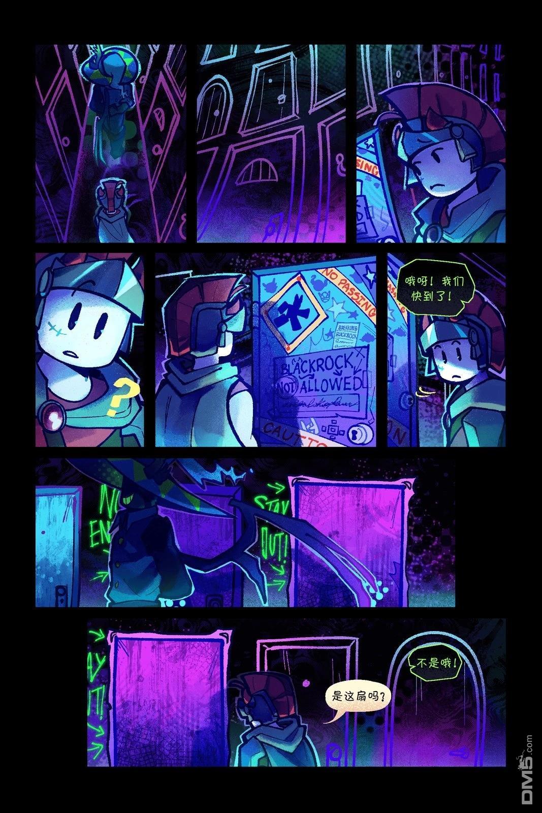 Death in the Family [番外] 82-94P 第2页