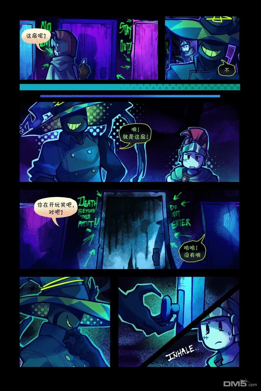 Death in the Family [番外] 82-94P 第3页