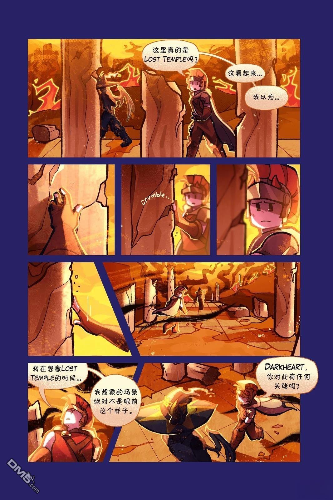 Death in the Family [番外] 82-94P 第5页
